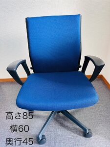 【okamura オカムラ オフィスチェア ブルー 肘付】中古品 清掃済