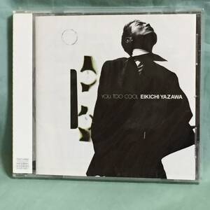 矢沢永吉/YOU,TOO COOL HDCD 未開封