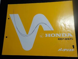 h5126◆HONDA ホンダ パーツカタログ CD125TF 初版 昭和59年9月☆