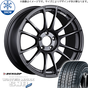 255/55R19 スタッドレスタイヤホイールセット レクサスRX etc (DUNLOP WINTERMAXX SJ8 & SSR GTX04 5穴 114.3)