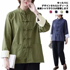 チャイナ風 シャツ 綿麻 レディース ブラウス 立ち襟 長袖シャツ 送料無料 春秋 茶師服 Tシャツ チャイナボタン トップス カジュアル ゆったり シンプル 無地 大きいサイズ#lss6653