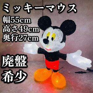 廃盤 希少 ミッキーマウス ミッキー イルミネーション ライト 立体 3D 電飾 レトロ 貴重 デッドストック クリスマス