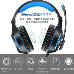 ノイズキャンセリング ヘッドセット ゲーミング 重低音強化