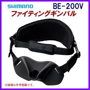 【新品】シマノ★ファイティングギンバル★ブラック