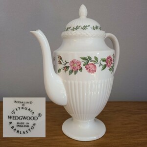 C☆ 100円～ WEDGWOOD ウェッジウッド ROSALIND ロザリンド ティーポット ヴィンテージ コーヒーポット 高さ約25cm 