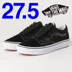 vans バンズ オールドスクール 27.5 黒 sk8 ファイヤーパターン