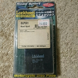 Lockeed ブレーキパッド DLP301 SUZUKI リア