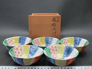 D1885 須田菁華 九谷焼 色絵 風船 向付 5客 小鉢 共箱