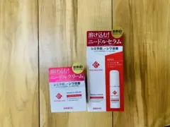 【新品未使用】京薬粧 薬用ニードル美容液 薬用ニードルクリーム