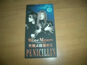 ★即決★◆(ペニシリン) Blue Moon▼8cmCD▼お勧め　美品です！