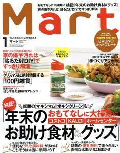 Mart(1 January 2018) 月刊誌/光文社