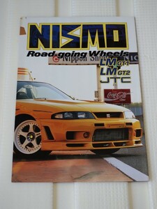 NISMO 400R BCNR33 R33 GT-R LM-GT1 LM-GT2 WHEEL CATALOG BNR32 BNR34 GTR R34 R32 Z32 S13 S14 S15 P11 P10 ニスモ ホイール カタログ