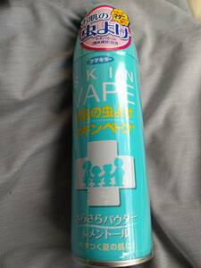 フマキラー　スキンベープ　200ml　複数可　マダニ　トコジラミ　対策