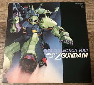 LP【アニメ・OST】三枝成章 (SHIGEAKI SAEGUSA) / 機動戦士Zガンダム BGM集 Vol.1 MOBILE SUITS Z GUNDAM【K25G 7245・国内85年ORIG】