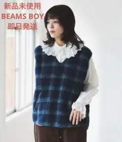 BEAMS BOYジャカード ボア プルオーバー ベスト