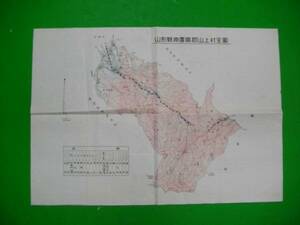 山形県南置賜郡山上村全図■発行日記載無