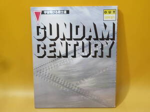 【中古】GUNDAM CENTURY　宇宙翔ける戦士達　OUT9月号増刊　みのり書房　B3 T111