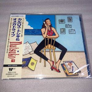 AOR/和モノ/CITY POP/LIGHT MELLOW/カルロス・トシキ & オメガトライブ/Natsuko +5/1990
