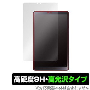 LAVIE Tab T8 T0855/GAS / TAB08/H04 8型ワイド 2023年6月発売モデル 保護 フィルム OverLay 9H Brilliant 9H 高硬度 透明 高光沢