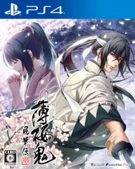 薄桜鬼 真改 風華伝 - PS4 [Amazon限定なし] [通常版]