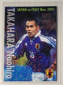 ★☆カルビー サッカー日本代表チームチップス 2002 第1弾　#IN-15　高原☆★