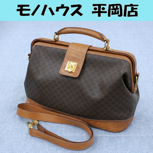 本物 オールドセリーヌ マカダム柄 ドクターズバッグ 2WAY ダレスバッグ ブラウン ririジップ CELINE ハンドバッグ ショルダーバッグ