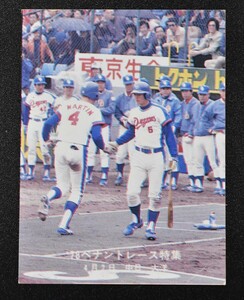 当時物 カルビー プロ野球カード T・マーチン 78年 ペナントレース特集 トーマス 大島康徳 中日 ドラゴンズ 1978 希少 RK-722/602