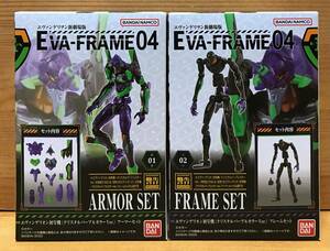 【新品未開封】 エヴァフレーム EVA-FRAME：ヱヴァンゲリヲン新劇場版04　エヴァンゲリオン初号機（クリスタルパープルカラーVer.）