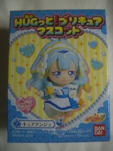 HUGっと！プリキュア マスコット キュアアンジュ バンダイ