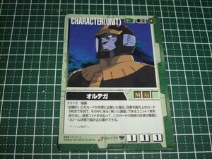 ◆◇ガンダムウォー 　緑　19弾　U　CH-177　オルテガ◇◆