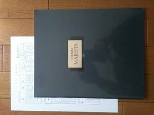 1993年8月・印無・140・クラウン・マジェスタ・39頁・カタログ&車両価格表