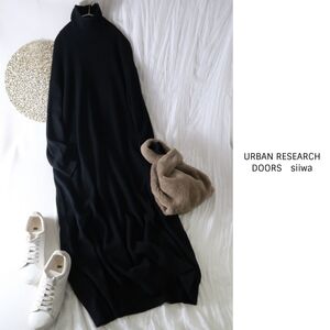 1.5万☆アーバンリサーチ DOORS URBAN RESEARCH/siiwa☆ロングタートルニットワンピース☆R-O 0143