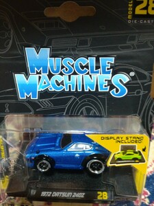 1/64 MM 1972 ダットサン 240Z ブルー [マイスト]　新品未開封品