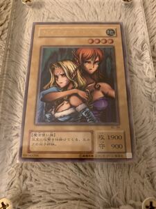 No.704 遊戯王 美品 ヂェミナイエルフ レリーフ BC-34