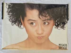 1987年 渡辺美里 予約特典 A1ポスター 590×840㎜ アルバム BREATH　misato watanabe