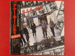 ◇【美盤】アナーキー/亜無亜危異 都市 アナーキー・シティ/帯付きLP、VIH-28038 #P16YK4