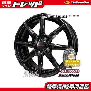 軽自動車 155/65R14 新品 夏タイヤホイール HS-08 14インチ ブラック ブリヂストン NEWNO 155/65-14 サマータイヤ 組込済 4本セット