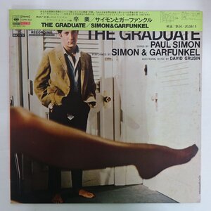 10046852;【帯付/見開き】Paul Simon, Simon & Garfunkel, David Grusin / 卒業 The Graduate