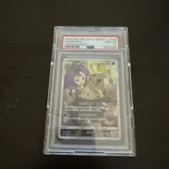 ミミッキュ CHR psa10