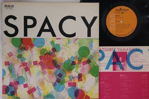 LP 山下達郎 Spacy RVL8006 RCA /00260