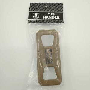 【中古・未使用品】バリスティクス YJS HANDLE ハンドル コヨーテ