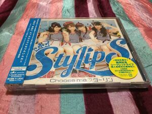 未開封 StylipS Choose me ダーリン 初回限定盤 CD + DVD スタイリップス 石原夏織 小倉唯 松永真穂 能登有沙