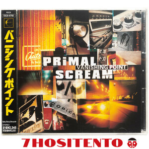 【送料無料】国内盤廃盤/解説(佐々木敦,宮子和眞)/対訳/ボートラ付★Primal Scream/Vanishing Point★★CD6枚まで同梱発送可能★