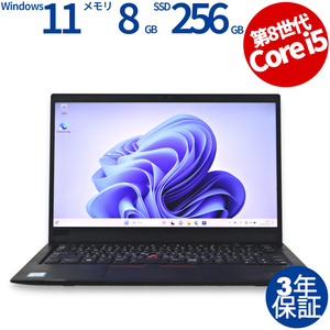 【3年保証】 LENOVO THINKPAD X1 CARBON Windows11 Core i5 レノボ 中古 パソコン ノート ノートパソコン PC