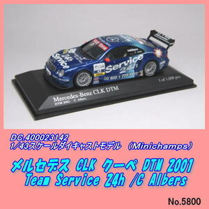 DIC-M400023142 1/43　Ｍ・ベンツ　ＤＴＭ２００１（Ｍｉｎｉ）