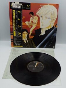 #【帯付・中古】パーム あるはずのない海 PALM 原作:伸たまき イメージ・アルバム LP レコード アナログ（札）