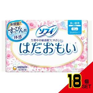 ソフィはだおもいふつうの日用羽なし32枚 × 18点