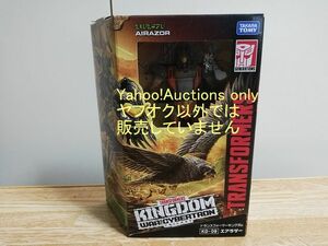 ☆即決 新品未開封 KD-09 エアラザー トランスフォーマー キングダム ビーストウォーズ AIRAZOR Transformers Kingdom BEAST WARS☆