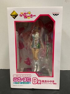 ■【開封品/外箱ダメージ】 D賞 高良みゆき 一番くじプレミアム らき☆すた ～らっきー☆ぐらんぷり～ プレミアムフィギュア プライズ　①