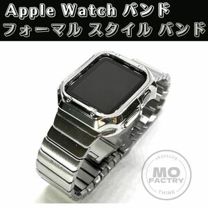 Apple Watch ステンレスバンド アップルウォッチ ビジネス メタルバンド アクセサリー 社会人 バンド ベルト カジュアル シンプル